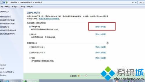 笔记本风扇很吵如何关闭 详细教你关闭笔记本风扇