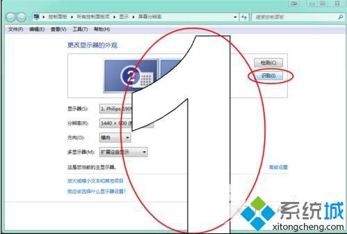 怎么让电脑多屏幕显示？让电脑多屏幕显示的设置方法