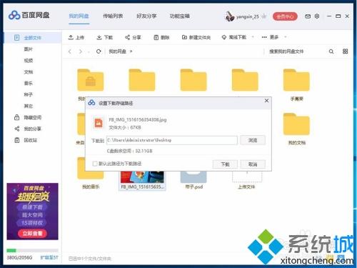 怎么把手机照片导入电脑_手机照片传到电脑的方法