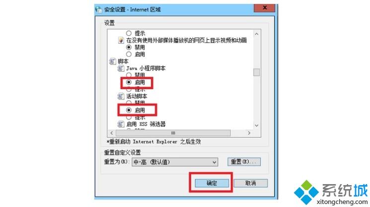 网页视频看不了的3种原因和解决方法