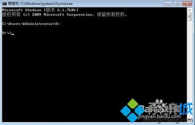 win10系统cmd如何进入d盘某个文件夹？cmd进入d盘的方法