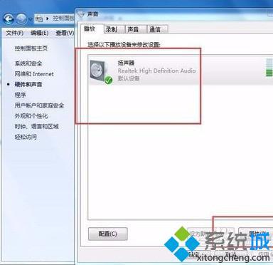usb音响有电流声怎么办_usb音箱有电流声怎么解决