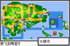 《口袋妖怪蛇纹木》二周目图文攻略