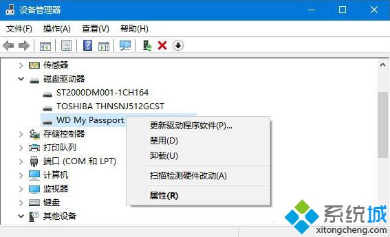 电脑插入移动硬盘显示“无法识别的USB设备”的两种解决方法