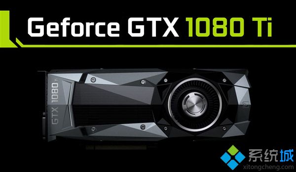 1080ti显卡排名_2020年最新1080ti显卡性能排名天梯图