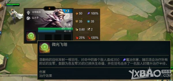 《云顶之弈》s5.5版本新增旗子详情介绍