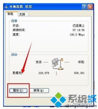 怎么修改电脑mac地址|电脑修改mac地址的两种方法