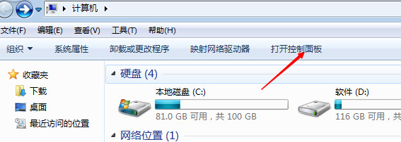 win7怎么打开wifi功能(怎么连接wifi)