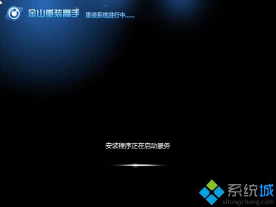 金山重装系统教程|金山在线系统重装步骤