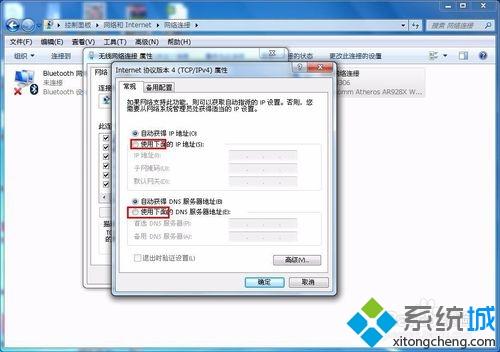 电脑的IP地址怎么改？轻松修改电脑IP地址的方法