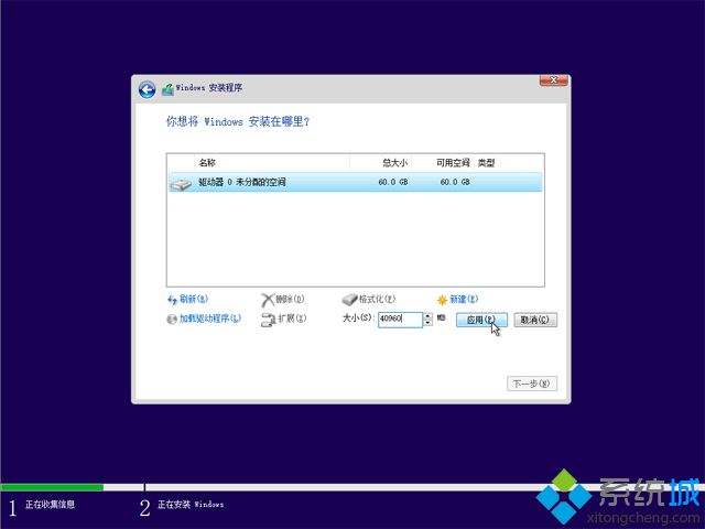 怎么用u盘装原版系统|u盘安装原版系统教程