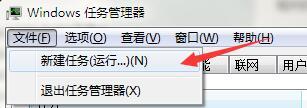 关于电脑下边的任务栏不见了的两种解决方法