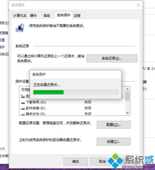电脑怎么系统还原_电脑系统还原详细步骤