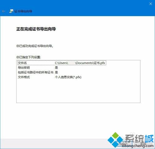 详细教你如何对文件加密 给文件加密的两种方法