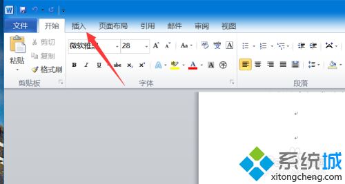 电脑怎么打出波浪线 教你快速打出波浪线符号的方法