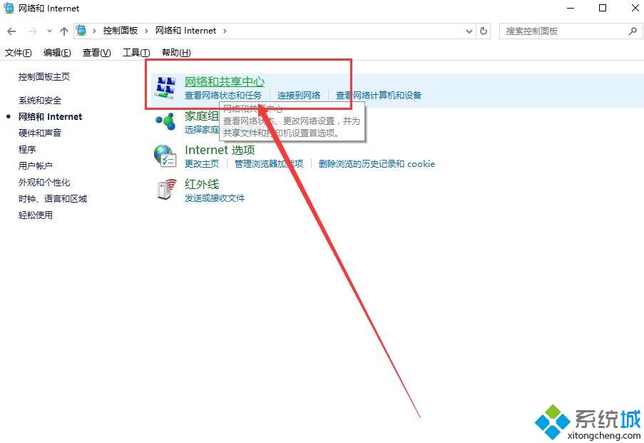 迅雷登录不上提示操作过于频繁如何解决