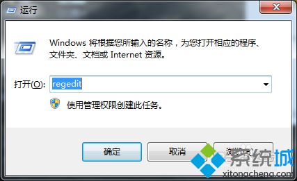 win7 Office2010提示安装MSXML版本6.10.1129.0怎么办