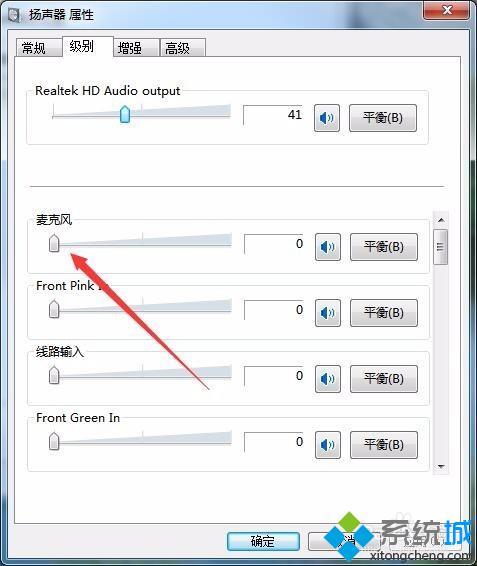 电脑音响有电流声怎么解决_电脑接音响有电流声解决方法
