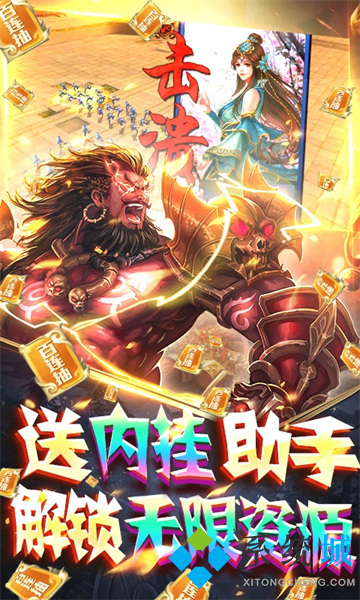bt游戏盒子-变态游戏盒子大全