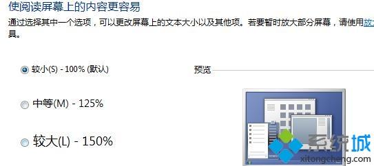 ie浏览器网页字体怎么变大|如何将网页字体变大