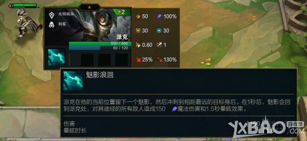 《云顶之弈》s5.5版本新增旗子详情介绍