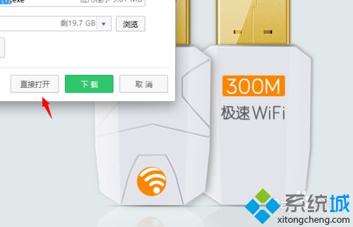 猎豹极速WiFi驱动如何下载安装_猎豹极速WiFi驱动下载安装教程