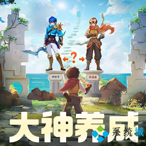 云上城之歌兑换码2021最新(云上城之歌兑换码9月通用)