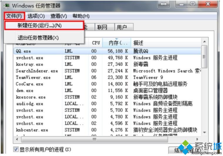 电脑桌面图标不显示怎么设置|恢复电脑桌面图标的方法