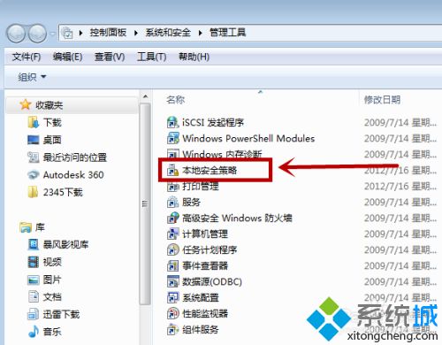 电脑无法读取u盘怎么处理_电脑不能读取u盘如何解决