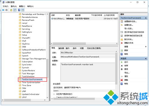 win10系统打不出中文的原因和解决方法