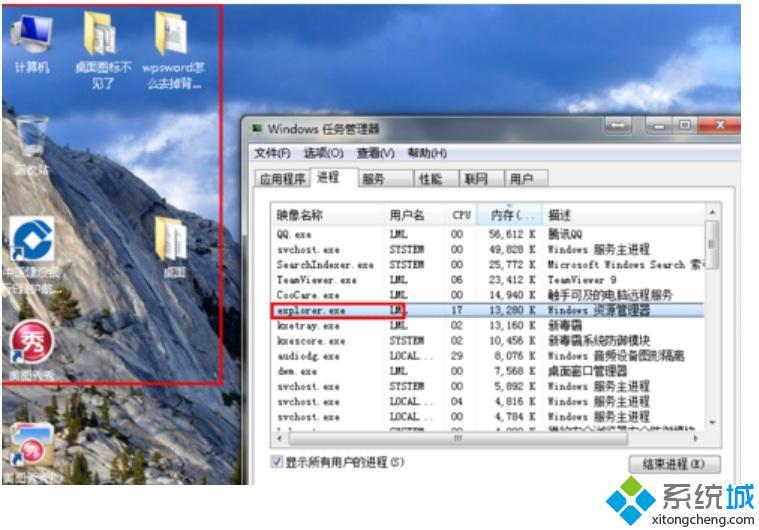 电脑桌面图标不显示怎么设置|恢复电脑桌面图标的方法
