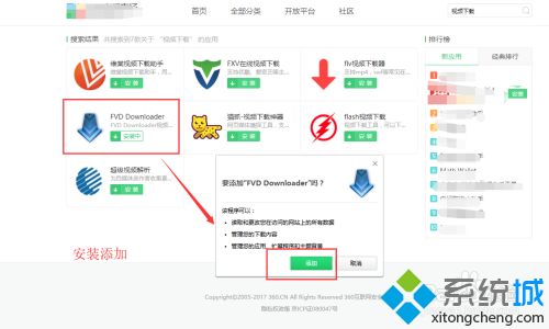 网页内视频怎么下载_如何下载浏览器里的视频