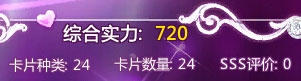 QQ炫舞八月新版时尚起义设计师生涯内容介绍