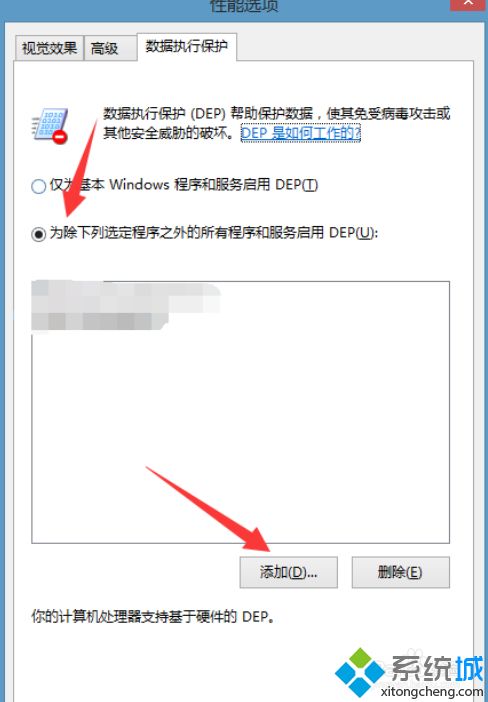 win10玩英雄联盟总卡屏怎么回事_win10英雄联盟总卡屏的修复方法