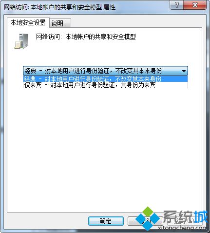 电脑本地磁盘文件系统变成RAW格式并无法打开如何解决3