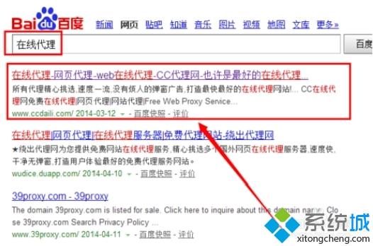 torrentkitty怎么打开？电脑打开torrentkitty的方法