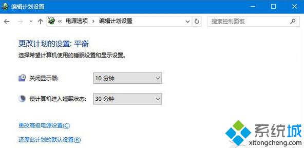 禁用 USB 选择性暂停设置的步骤2