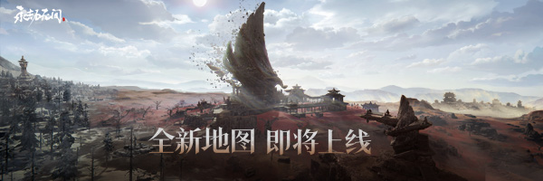 《永劫无间》赛季宝箱选择攻略