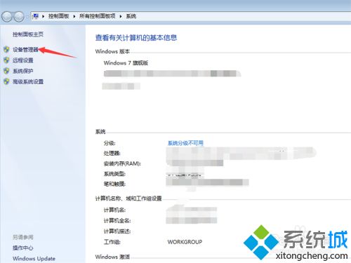 u盘插上去电脑没反应怎么办_u盘插上后无任何反应的解决教程