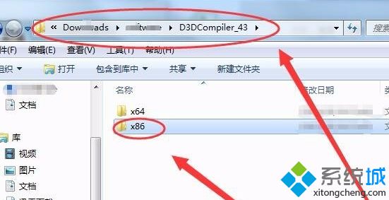 电脑提示d3dcompiler43.dll文件丢失如何找回