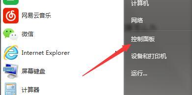 小编教你电脑怎么创建宽带连接(电脑创建宽带连接的方法)