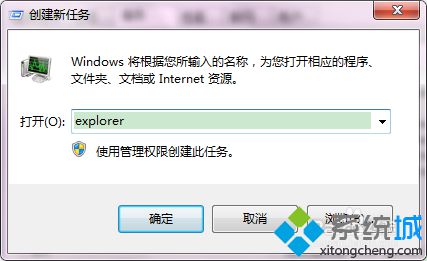 电脑正常启动后黑屏怎么办