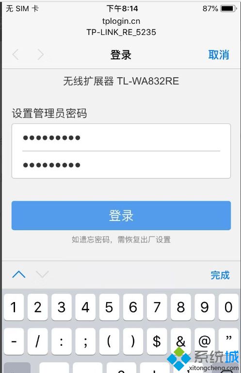 无线路由器信号增强器怎么用_路由器信号增强设置方法