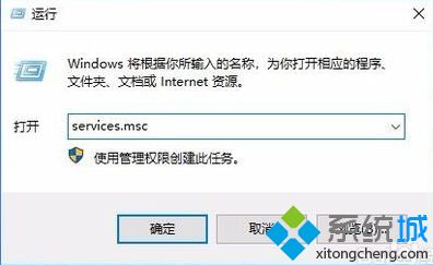 win10出现80040154错误怎么办_win10无法打开组件错误代码80040154的解决方法