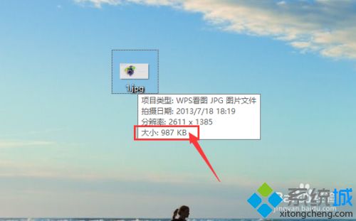 照片怎么修改大小(改照片大小kb的方法)