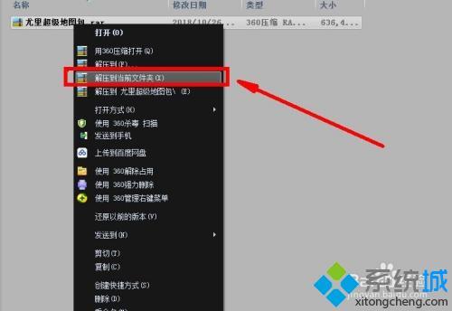 红警地图下载后怎么用(红警地图下载到哪里才能用)