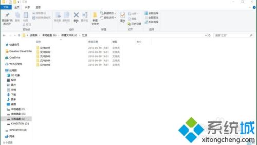 win10怎么批量改文件名字(win10批量改文件名字的方法)