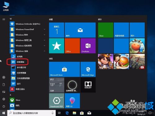 win10关闭硬件加速的方法是什么(w10硬件加速在哪里关闭)