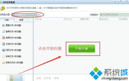 如何恢复删掉的文件_分享四种方法恢复已被删掉的文件
