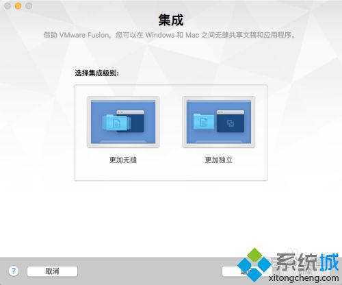 苹果电脑怎么安装虚拟机_mac安装虚拟机教程